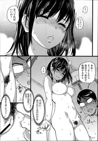 Nudist Beach ni Shuugakuryokou de!! Ch. 1-7 hentai