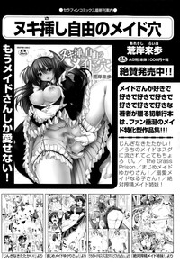 COMIC AUN 2015-05 hentai