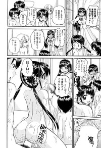 COMIC AUN 2015-05 hentai