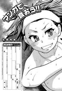 COMIC AUN 2015-05 hentai