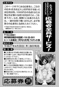 COMIC AUN 2015-05 hentai