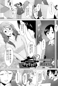 COMIC AUN 2015-05 hentai