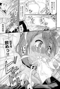 COMIC AUN 2015-05 hentai