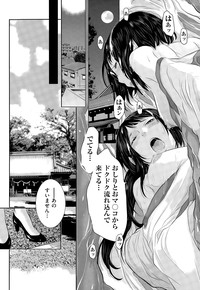 COMIC AUN 2015-05 hentai