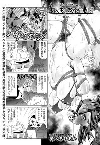 COMIC AUN 2015-05 hentai