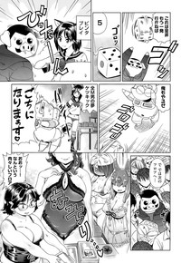 COMIC AUN 2015-05 hentai