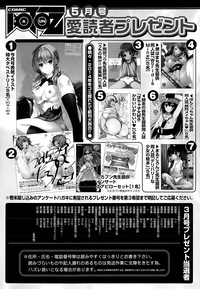 COMIC AUN 2015-05 hentai