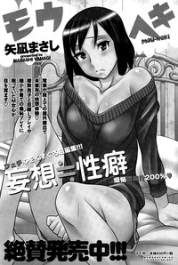 Namaiki! 2015-06 hentai