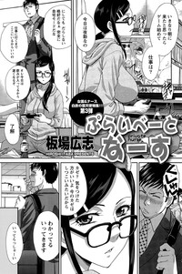 Namaiki! 2015-06 hentai