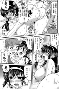 Namaiki! 2015-06 hentai