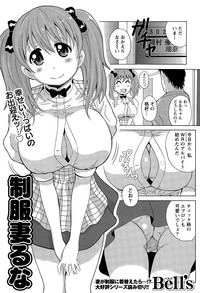 Namaiki! 2015-06 hentai