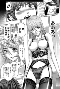 Namaiki! 2015-06 hentai