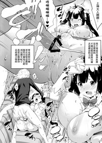 Hestia ni Seiyoku o Moteamasu no wa Machigatteiru Darou ka hentai