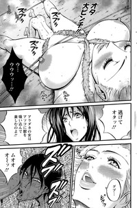 Kigenzen 10000 Nen no Ota Ch. 18 hentai