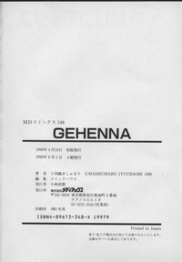 Gehenna hentai