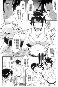 Haha wa Buzama ni Koshi o Furu| 母親沒形象的扭腰擺臀 hentai