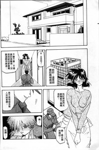 Hiiro no Koku Kanzenban | 緋色之刻 完全版 hentai