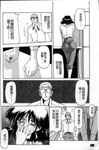 Hiiro no Koku Kanzenban | 緋色之刻 完全版 hentai