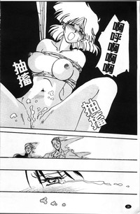 Hiiro no Koku Kanzenban | 緋色之刻 完全版 hentai