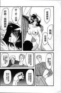 Hiiro no Koku Kanzenban | 緋色之刻 完全版 hentai