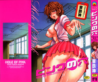 Pink no Ana - Hole of Pink hentai