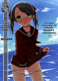 Teitoku no LOVE Hokyuu | Admiral's Love Supplement hentai