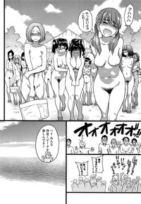 Nudist Beach ni Shuugaku Rryokou de!! + Yarimoku Beach ni Shuugaku Rryokou de!! hentai