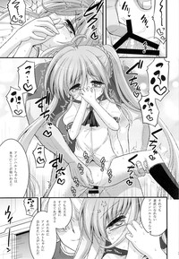 Vivio to Einhart no Shoujo Kaihatsu Method hentai