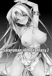 The Salaryman in Black and The Miko Princess Elnise hentai