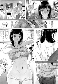 COMIC Koh Vol.4 hentai