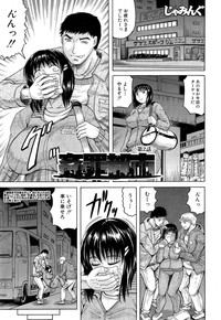 Kanzai Toshi Ch. 1-3 hentai