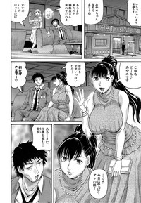 Kanzai Toshi Ch. 1-3 hentai