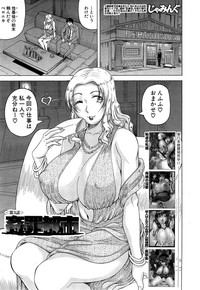 Kanzai Toshi Ch. 1-3 hentai