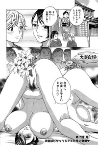 Hataraku Nyotai Ch.7-8 hentai