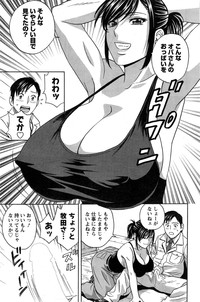 Hataraku Nyotai Ch.7-8 hentai