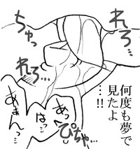 Kagaku Kyoushi, Fujino Sensei hentai