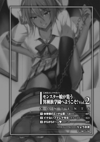 2D Comic Magazine - Monster Musume ga Tsudou Ishuzoku Gakuen e Youkoso! Vol. 2 hentai