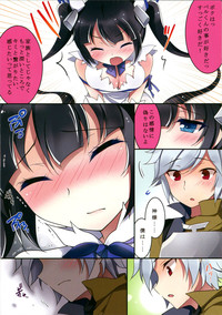 Hestia-sama to wa Hajimete no hentai