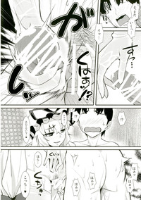 Yasei no Chijo ga Arawareta! 10 - A Wild Nymphomaniac Appeared! 10 hentai