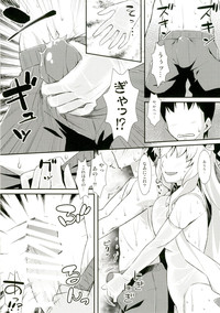 Yasei no Chijo ga Arawareta! 10 - A Wild Nymphomaniac Appeared! 10 hentai