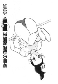 Konai Shasei Vol.01 hentai