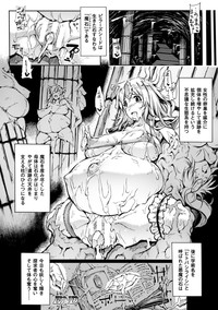 2D Comic Magazinetachi Vol. 3 hentai