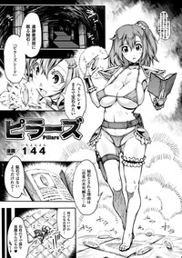2D Comic Magazinetachi Vol. 3 hentai