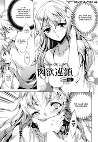 Nikuyoku RensaNTR Girlfriend Ch. 1-7 hentai