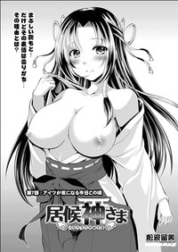 Action Pizazz 2015-06 hentai