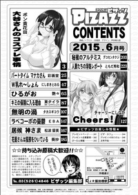 Action Pizazz 2015-06 hentai