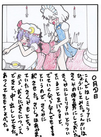 Touhou TS Monogatari Ch. 1-7 hentai