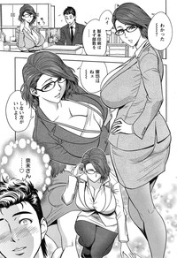 twin Milf Ch. 1-15 + Bangai Hen hentai