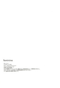feminine hentai
