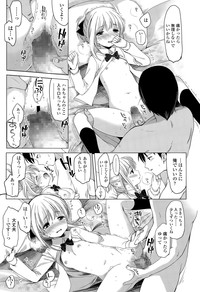 COMIC LO 2015-05 hentai